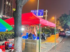 -新疆阿卜杜拉烧烤餐厅(四方坪店)