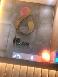 -栖SPA·ONDA ·海菲秀·皑皑科技美肤中心