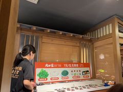 -九田家黑牛烤肉料理(新辰里亚运村店)
