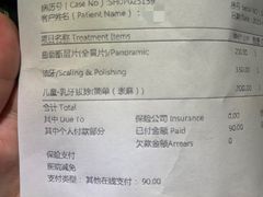-瑞泰口腔(大宁分院)