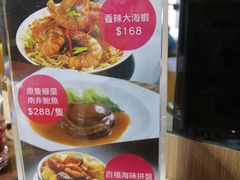 -百福麵家(新馬路店)