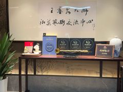 -墨泉峰味(润和国际广场店)