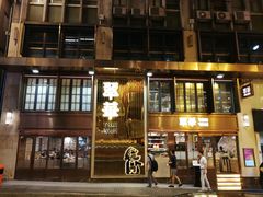 -翠华餐厅(德辅道中店)