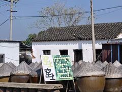 -苏州市吴中区光福窑上花果蜜饯厂