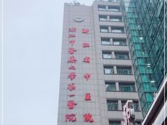 -浙江省中医院(湖滨院区)