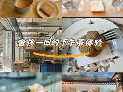 -深圳威尼斯英迪格酒店-邻芙花廊下午茶·NINFA GALLERY·蛋糕·咖啡