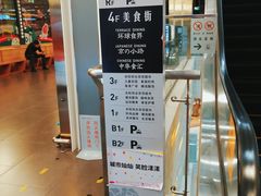 -鑫嘉汇购物中心