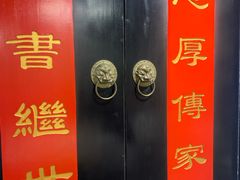 -局气 烤鸭·北京菜(前门店)