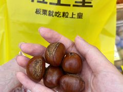 -粒上皇(悦荟广场店)