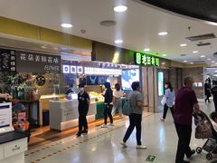 -池田寿司·4H鲜作(西直门凯德华联店)