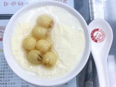 -义顺牛奶公司