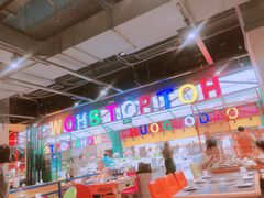 -火锅岛潮牌自助餐厅(天津天佑城店)