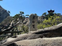 -丹东凤凰山景区