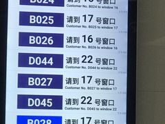 -中国建设银行(北京朝阳支行)