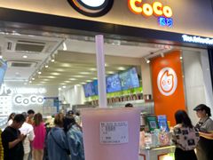 门面-CoCo都可(湖滨银泰店B区店)