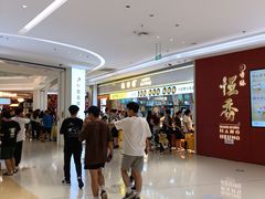 -民盈·国贸城