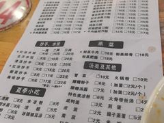-华兴街自力面店