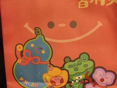 -凯鸽酒楼(操场城店)