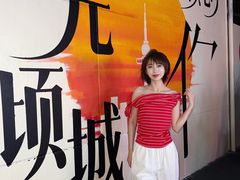 -青岛电视塔