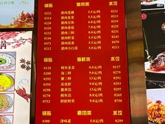 -大眼锅贴水饺(河东店)