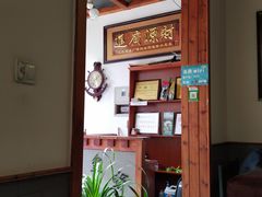 -源玺源烧麦馆(东护城河南街店)
