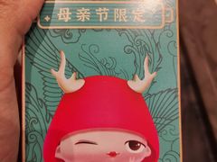 -北李妈妈菜·海肠捞饭(高新万达店)