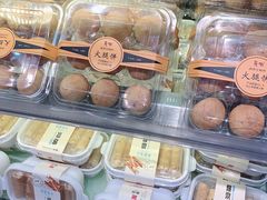 火腿饼-美喆西饼(广州南站店)