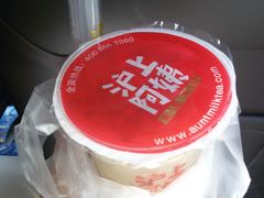 绿豆冰沙-沪上阿姨鲜果茶(华新大街店)