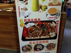 -嘉香苑茶餐厅