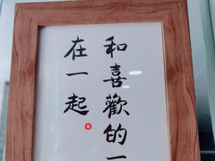 -2326 Coffee Roaster咖啡豆可选店(林肯公园店)