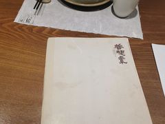 -菩提素素食餐厅(晶郦馆店)
