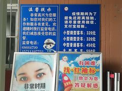 -京西五环检测场