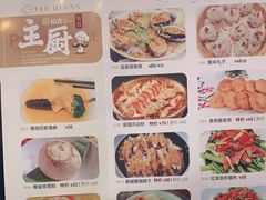 -稻香饭店(IFS国金中心店)
