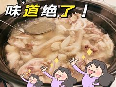 -烹然四季椰子鸡火锅(团结湖总店)