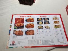 -聚味瞿记·龙虾堂(天元店)