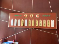 -熙盛源(复兴路店)