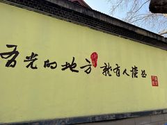 -曲阜师范大学(曲阜校区)