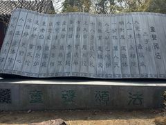 -虞山风景区