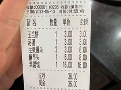 -毛华美食(清扬路店)
