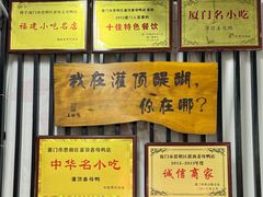 -灌顶姜母鸭(思明南路店)