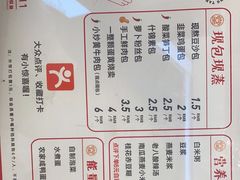 -堂上堂(益民街店)