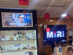-MiRi眼镜连锁·蔡司·尼康控优点合作店(莘庄店)