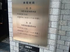 -张学良旧居陈列馆