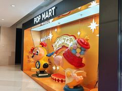 -泡泡玛特POPMART(上海环贸iapm商场店)