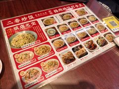 -扬二春炒饭(国庆路总店)