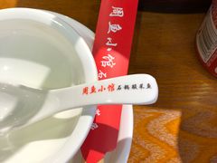 -周鱼小馆石锅酸菜鱼(活力汇店)