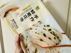 -盒马鲜生(189购物中心店)