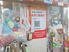 -锐记美食店·现捞海鲜(闸坡店)