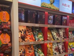 -舜华临武鸭·湖南零食特产(三王街店)