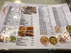 菜单-大师傅粥品(埃华街)